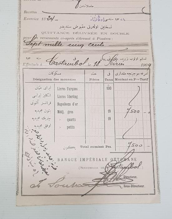 1909 TARİHLİ OSMANLI BANKASI 7500 LİRALIK MAKBUZ SENEDİ