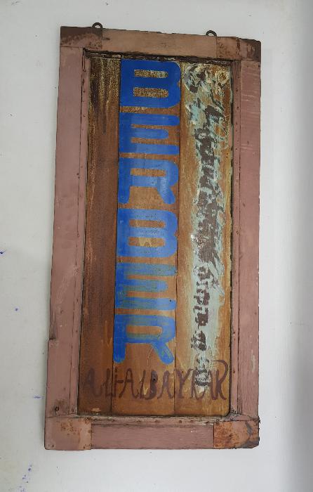 ANTİKA BERBER TABELASI