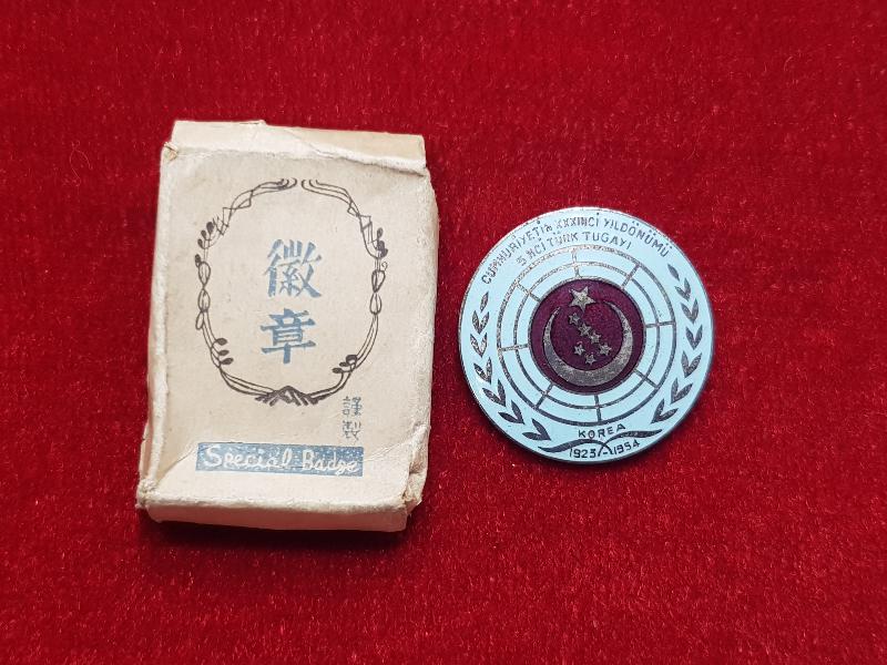 KORE SAVAŞI ROZETİ