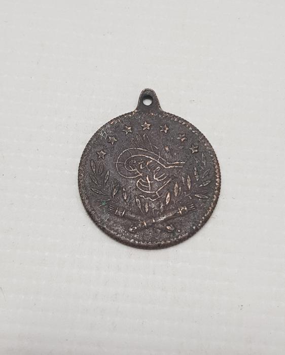 MEŞRUTİYET DÖNEMİ KANUNU ESASİ MADALYASI