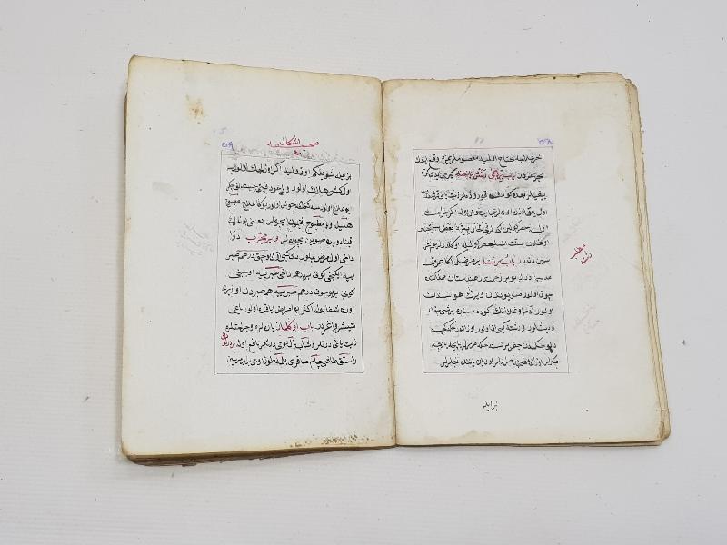 OSMANLI DÖNEMİ 1852 TARİHLİ KETEBELİ EL YAZMA ŞİFA KİTABI