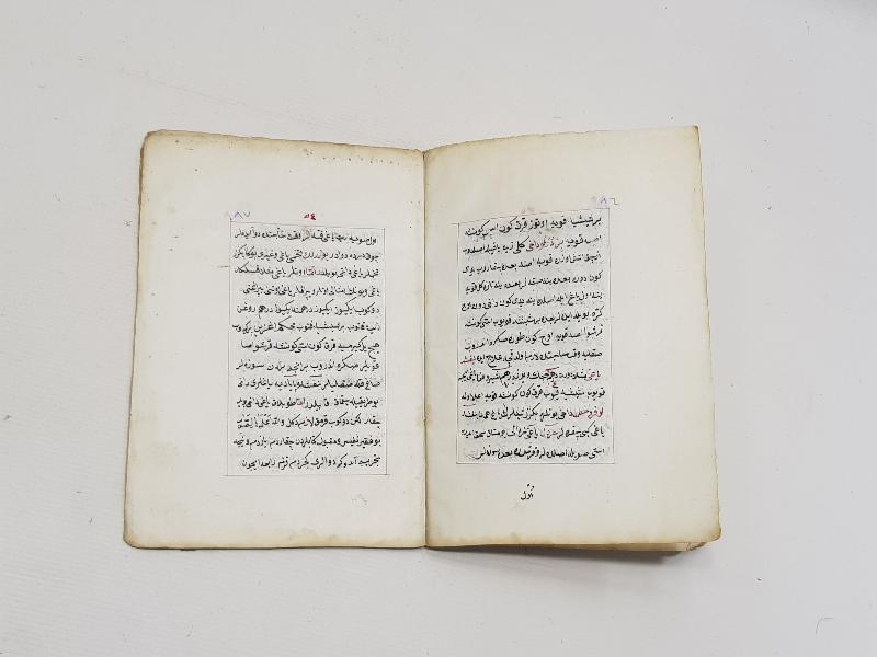 OSMANLI DÖNEMİ 1852 TARİHLİ KETEBELİ EL YAZMA ŞİFA KİTABI