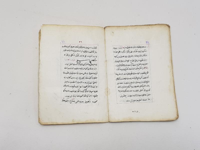 OSMANLI DÖNEMİ 1852 TARİHLİ KETEBELİ EL YAZMA ŞİFA KİTABI