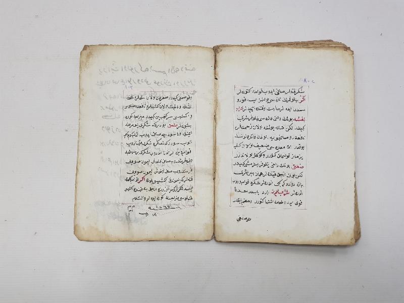 OSMANLI DÖNEMİ 1852 TARİHLİ KETEBELİ EL YAZMA ŞİFA KİTABI