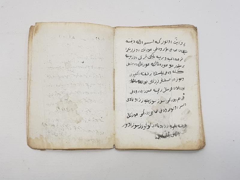 OSMANLI DÖNEMİ 1852 TARİHLİ KETEBELİ EL YAZMA ŞİFA KİTABI