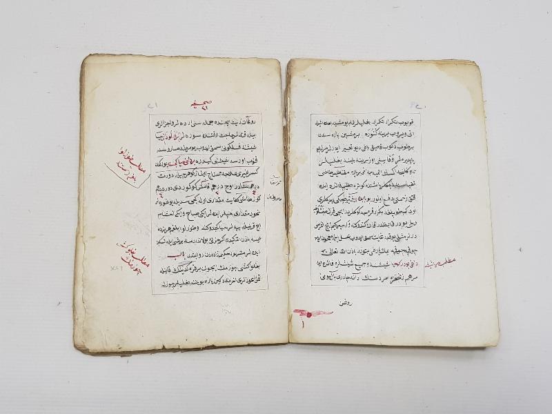 OSMANLI DÖNEMİ 1852 TARİHLİ KETEBELİ EL YAZMA ŞİFA KİTABI