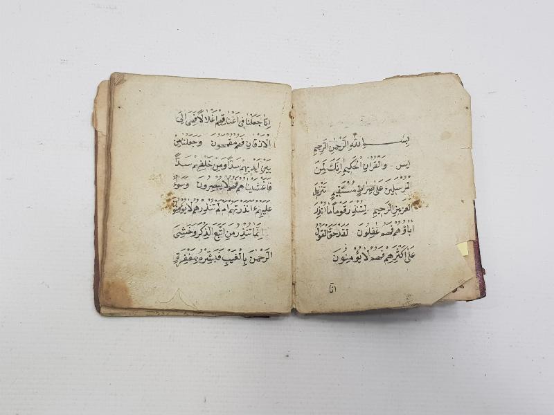 OSMANLI DÖNEMİ DERİ CİLDİNDE EL YAZMA YASİNİ ŞERİF