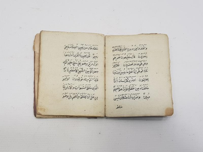 OSMANLI DÖNEMİ DERİ CİLDİNDE EL YAZMA YASİNİ ŞERİF