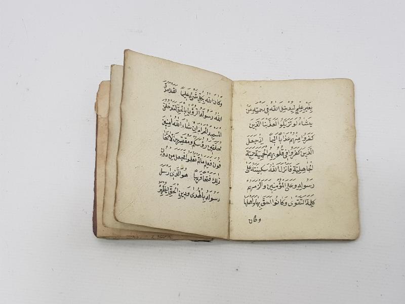 OSMANLI DÖNEMİ DERİ CİLDİNDE EL YAZMA YASİNİ ŞERİF