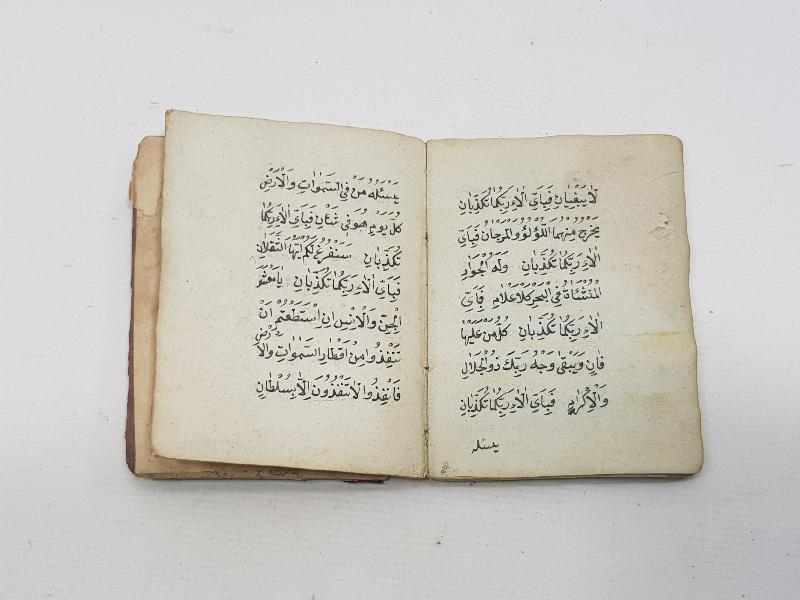 OSMANLI DÖNEMİ DERİ CİLDİNDE EL YAZMA YASİNİ ŞERİF