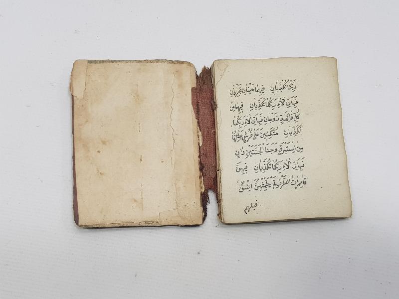 OSMANLI DÖNEMİ DERİ CİLDİNDE EL YAZMA YASİNİ ŞERİF