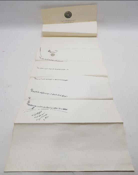 OSMANLI DÖNEMİ EL YAZMA NADİR HÜCCET