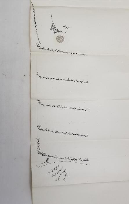 OSMANLI DÖNEMİ EL YAZMA NADİR HÜCCET