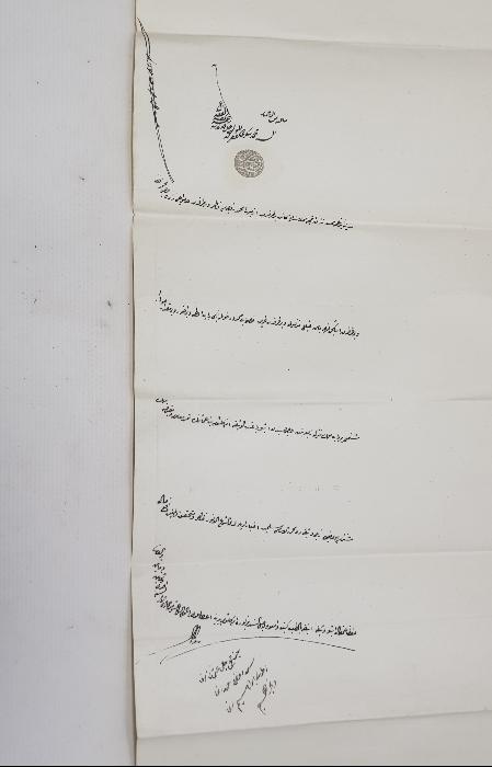 OSMANLI DÖNEMİ EL YAZMA NADİR HÜCCET