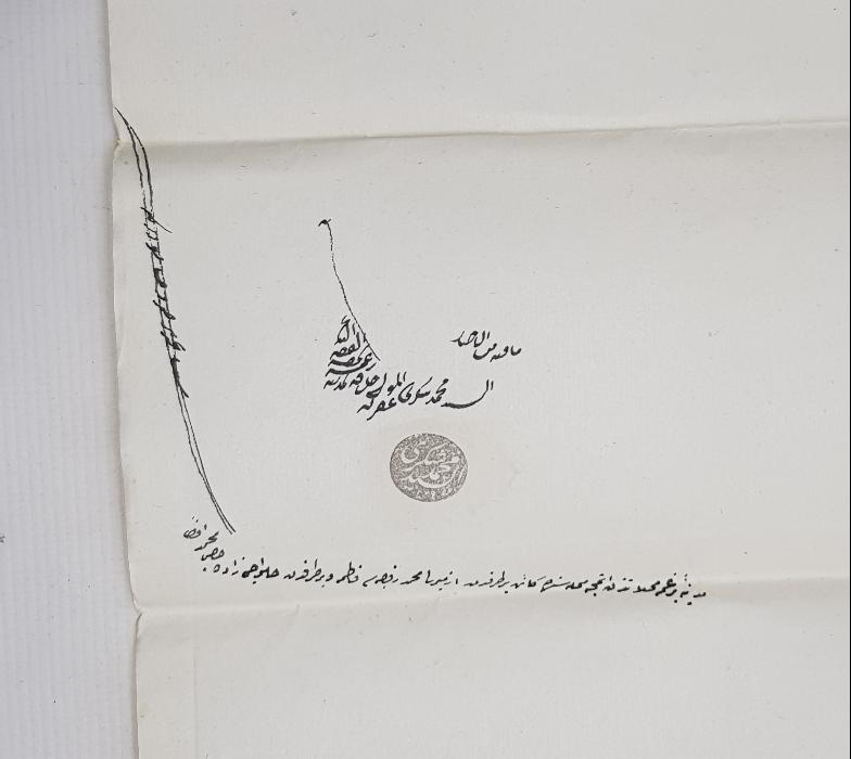 OSMANLI DÖNEMİ EL YAZMA NADİR HÜCCET