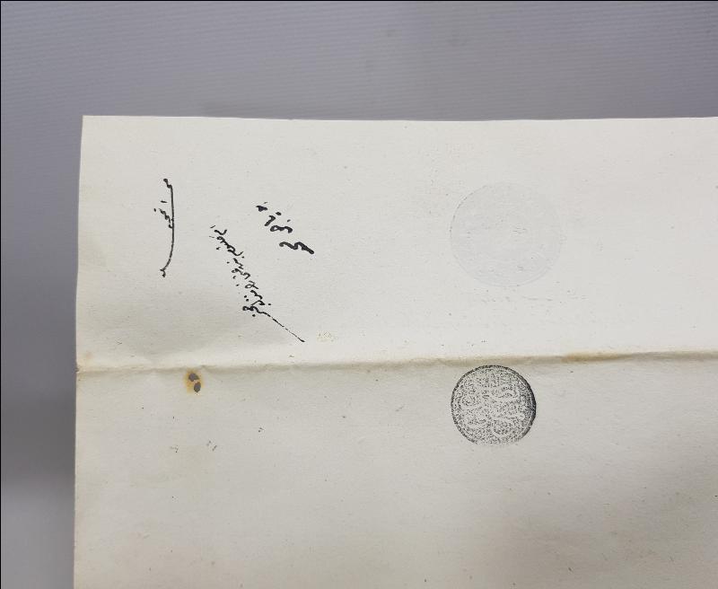 OSMANLI DÖNEMİ EL YAZMA NADİR HÜCCET