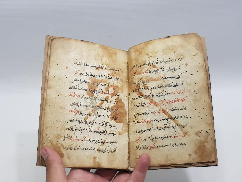 OSMANLI DÖNEMİ EL YAZMA KİTAP