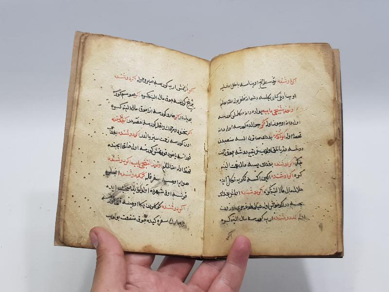 OSMANLI DÖNEMİ EL YAZMA KİTAP