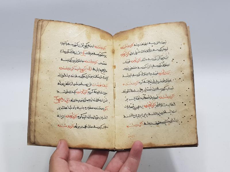 OSMANLI DÖNEMİ EL YAZMA KİTAP