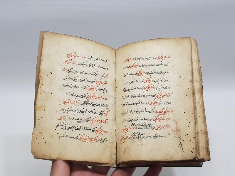 OSMANLI DÖNEMİ EL YAZMA KİTAP