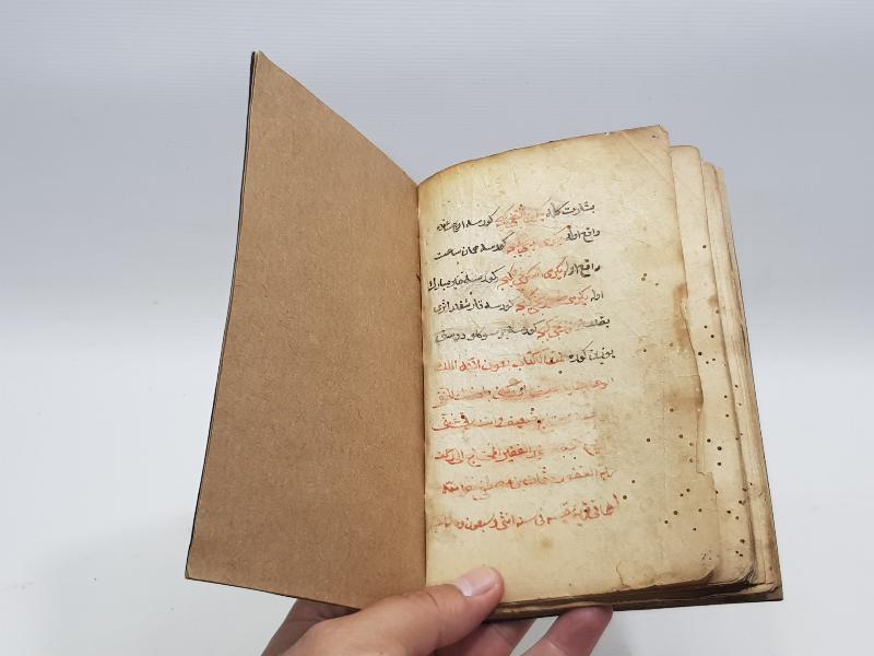 OSMANLI DÖNEMİ EL YAZMA KİTAP