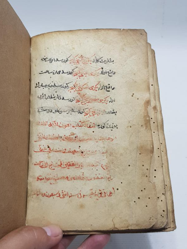 OSMANLI DÖNEMİ EL YAZMA KİTAP