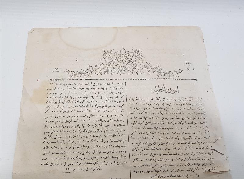 OSMANLI DÖNEMİ İLK GAZETE: 1833 TARİHLİ TAKVİMİ VAKAYI GAZETESİ