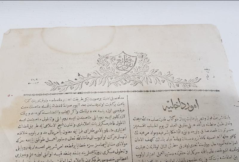 OSMANLI DÖNEMİ İLK GAZETE: 1833 TARİHLİ TAKVİMİ VAKAYI GAZETESİ