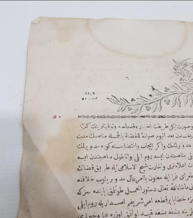 OSMANLI DÖNEMİ İLK GAZETE: 1833 TARİHLİ TAKVİMİ VAKAYI GAZETESİ