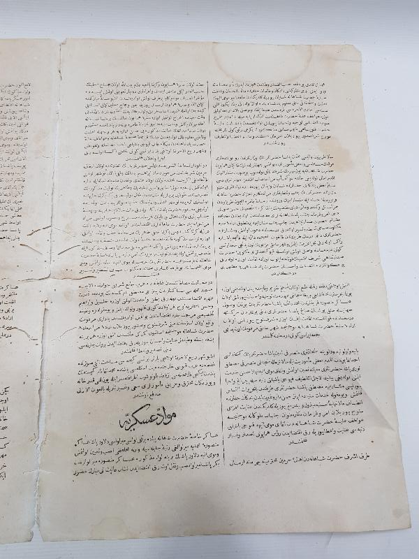 OSMANLI DÖNEMİ İLK GAZETE: 1833 TARİHLİ TAKVİMİ VAKAYI GAZETESİ