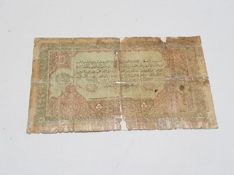 OSMANLI DÖNEMİ NADİR 2,5 LİRA KAĞIT PARA