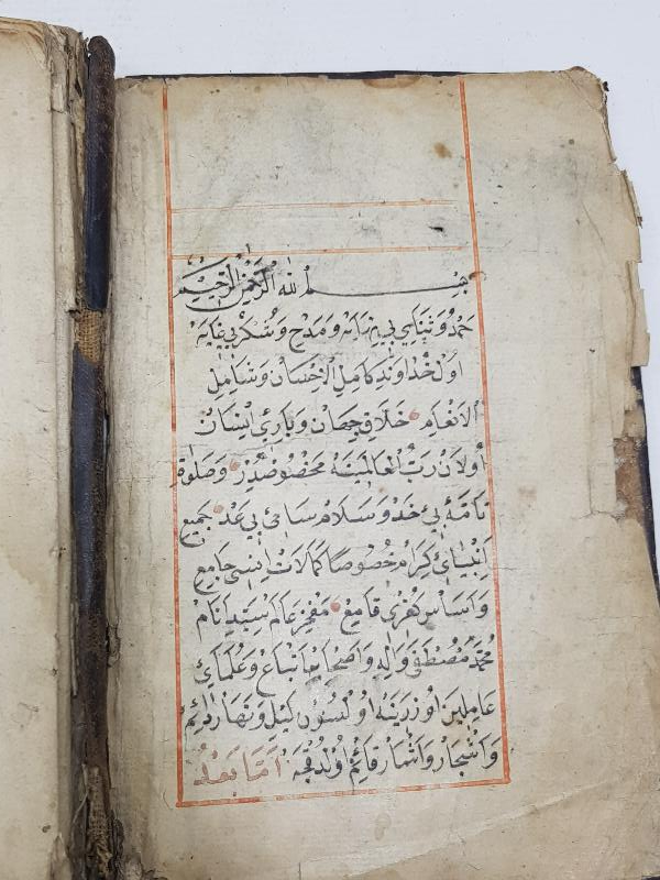 OSMANLI DÖNEMİ TARİHLİ VE KETEBELİ EL YAZMA NADİR ESER