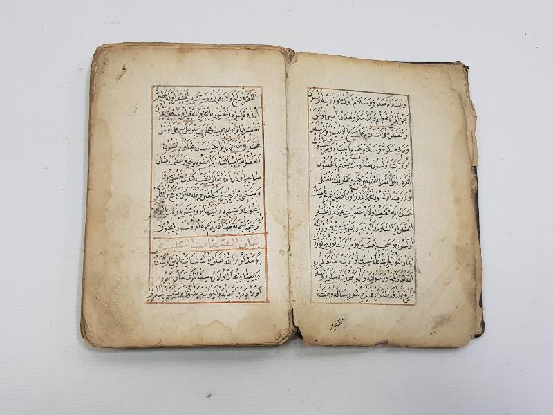 OSMANLI DÖNEMİ TARİHLİ VE KETEBELİ EL YAZMA NADİR ESER