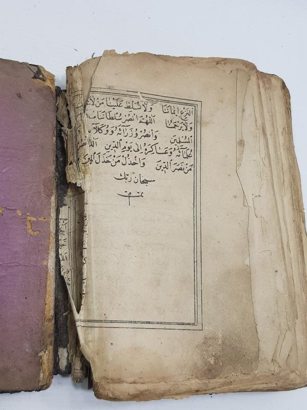 OSMANLI TUĞRALI, MEKKE VE MEDİNE RESİMLİ ÇOK NADİR BASKI KUR'AN-I KERİM