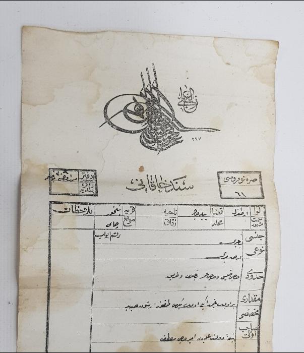 OSMANLI TUĞRALI TAPU SENEDİ