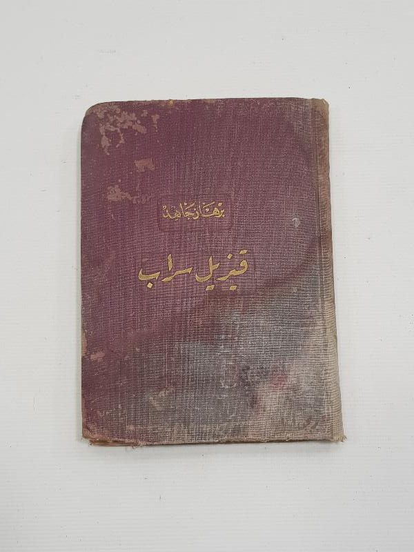 OSMANLICA ROMAN: BURHAN CAHİD - KIZIL SERAP