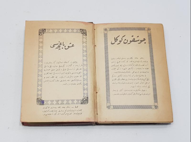 OSMANLICA ROMAN: BURHAN CAHİD - KIZIL SERAP