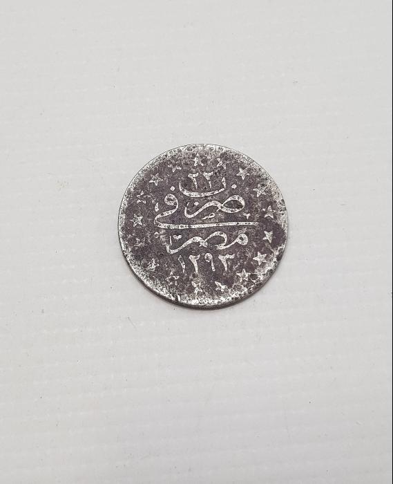 SULTAN ABDÜLHAMİD HAN DÖNEMİ MISIR BASKI NADİR 1 KURUŞ