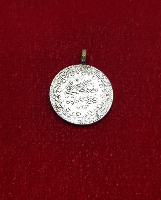 SULTAN II. ABÜLHAMİD HAN DÖNEMİ GÜMÜŞ 5 KURUŞ MECİDİYE 