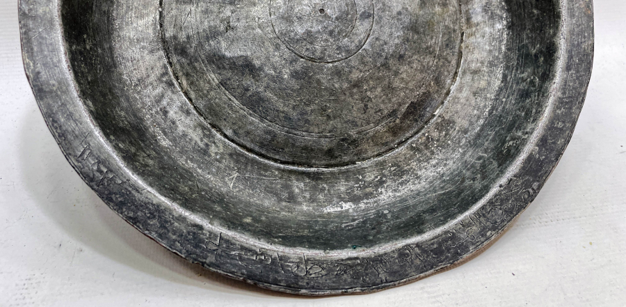 60. BÖLÜKTEN BİR YENİÇERİYE AİT NADİR TABAK