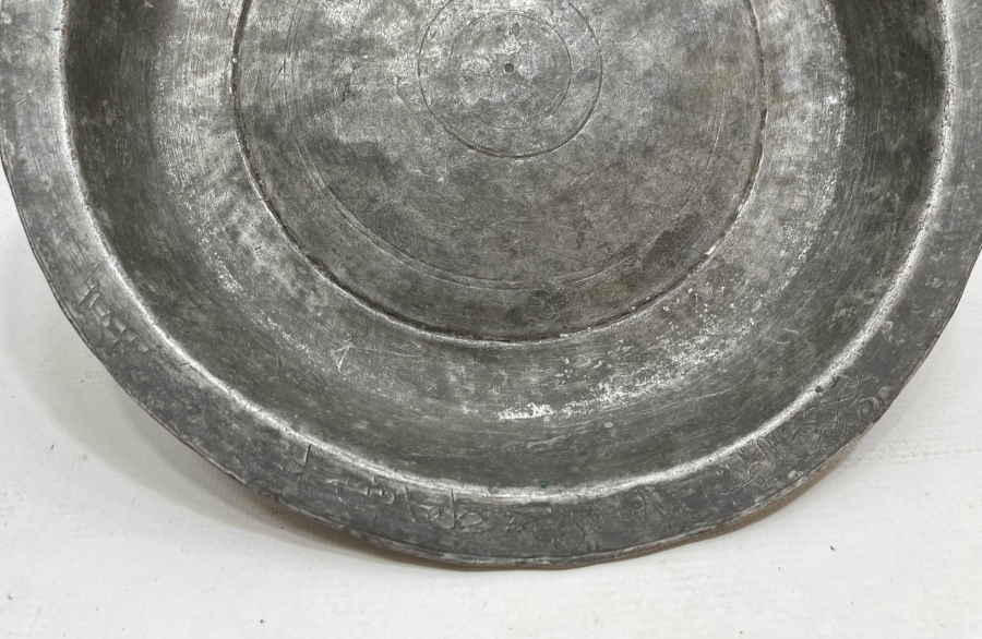 60. BÖLÜKTEN BİR YENİÇERİYE AİT NADİR TABAK