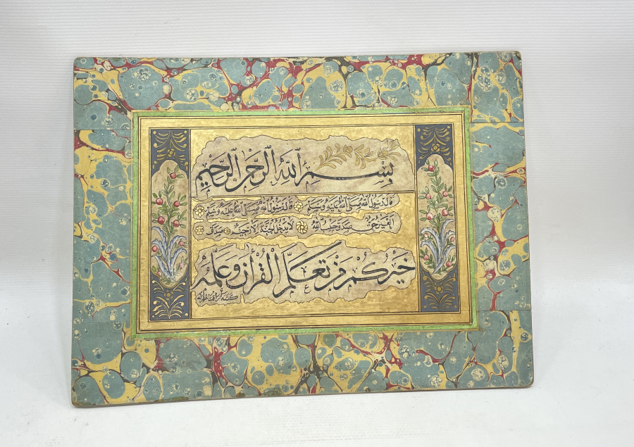 ALTIN TEZHİPLİ VE KETEBELİ OSMANLI DÖNEMİ NADİR HAT LEVHA