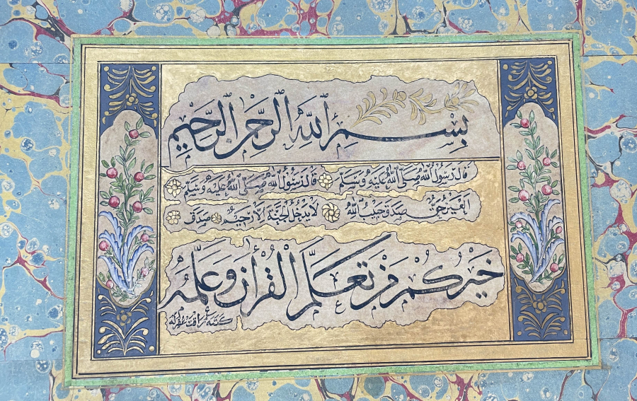 ALTIN TEZHİPLİ VE KETEBELİ OSMANLI DÖNEMİ NADİR HAT LEVHA