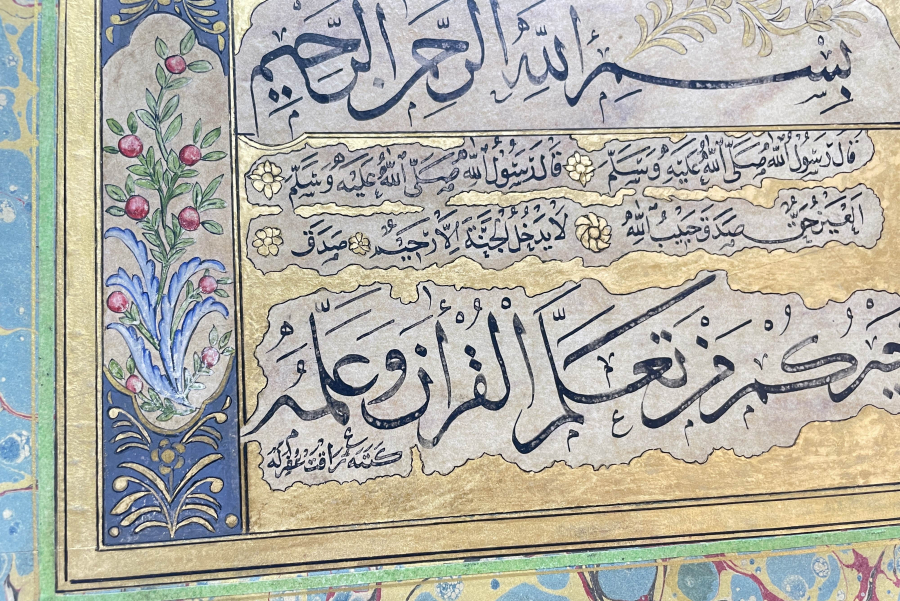 ALTIN TEZHİPLİ VE KETEBELİ OSMANLI DÖNEMİ NADİR HAT LEVHA