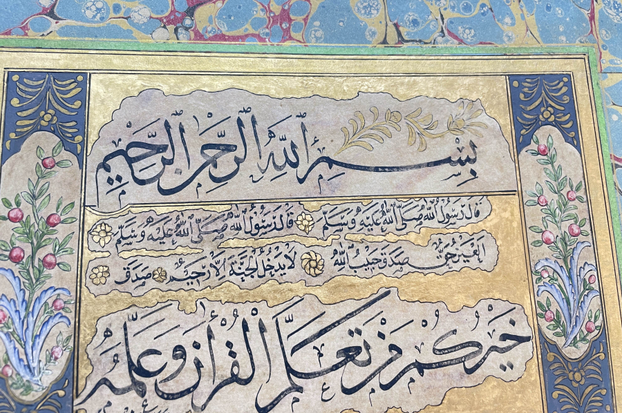 ALTIN TEZHİPLİ VE KETEBELİ OSMANLI DÖNEMİ NADİR HAT LEVHA