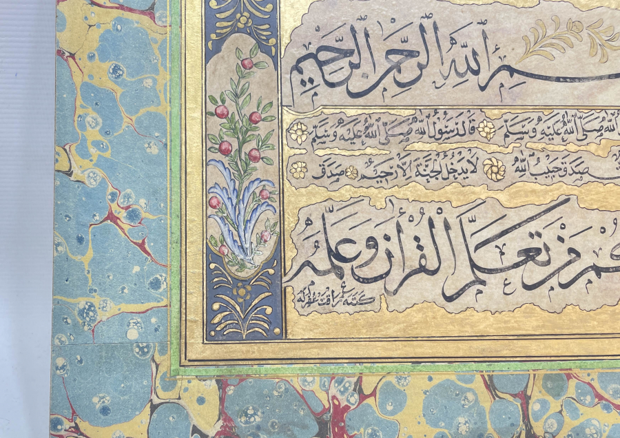 ALTIN TEZHİPLİ VE KETEBELİ OSMANLI DÖNEMİ NADİR HAT LEVHA