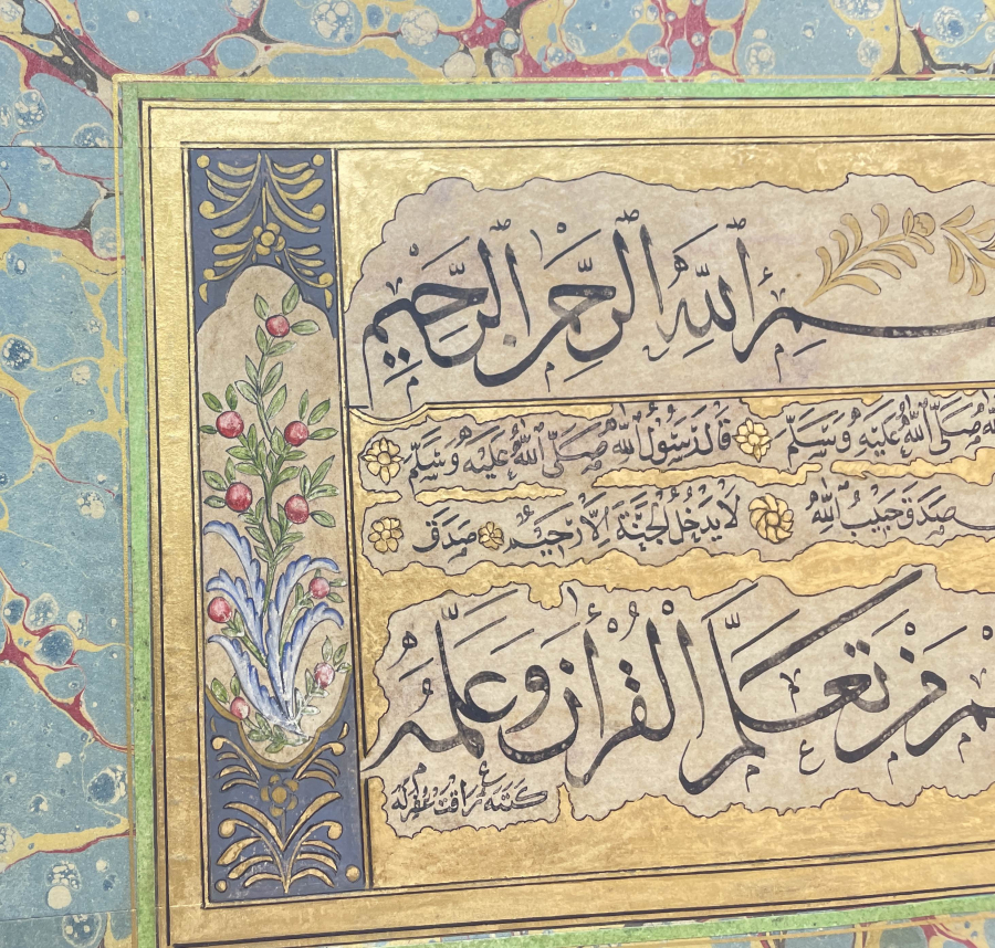 ALTIN TEZHİPLİ VE KETEBELİ OSMANLI DÖNEMİ NADİR HAT LEVHA