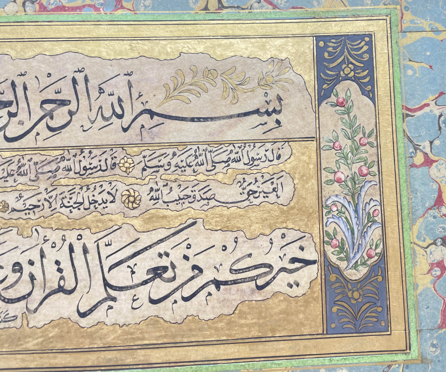 ALTIN TEZHİPLİ VE KETEBELİ OSMANLI DÖNEMİ NADİR HAT LEVHA