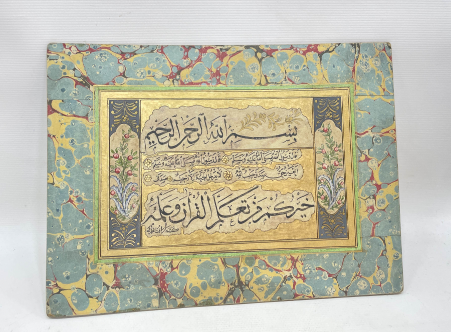 ALTIN TEZHİPLİ VE KETEBELİ OSMANLI DÖNEMİ NADİR HAT LEVHA