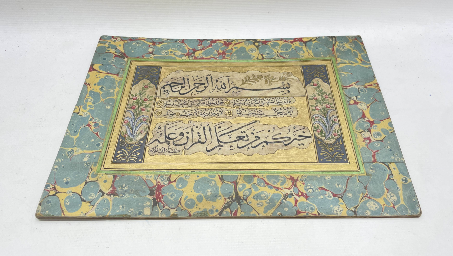 ALTIN TEZHİPLİ VE KETEBELİ OSMANLI DÖNEMİ NADİR HAT LEVHA